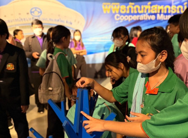เสริมสร้างประสบการณ์ด้านสหกรณ์แก่นักเรียน พารามิเตอร์รูปภาพ 42